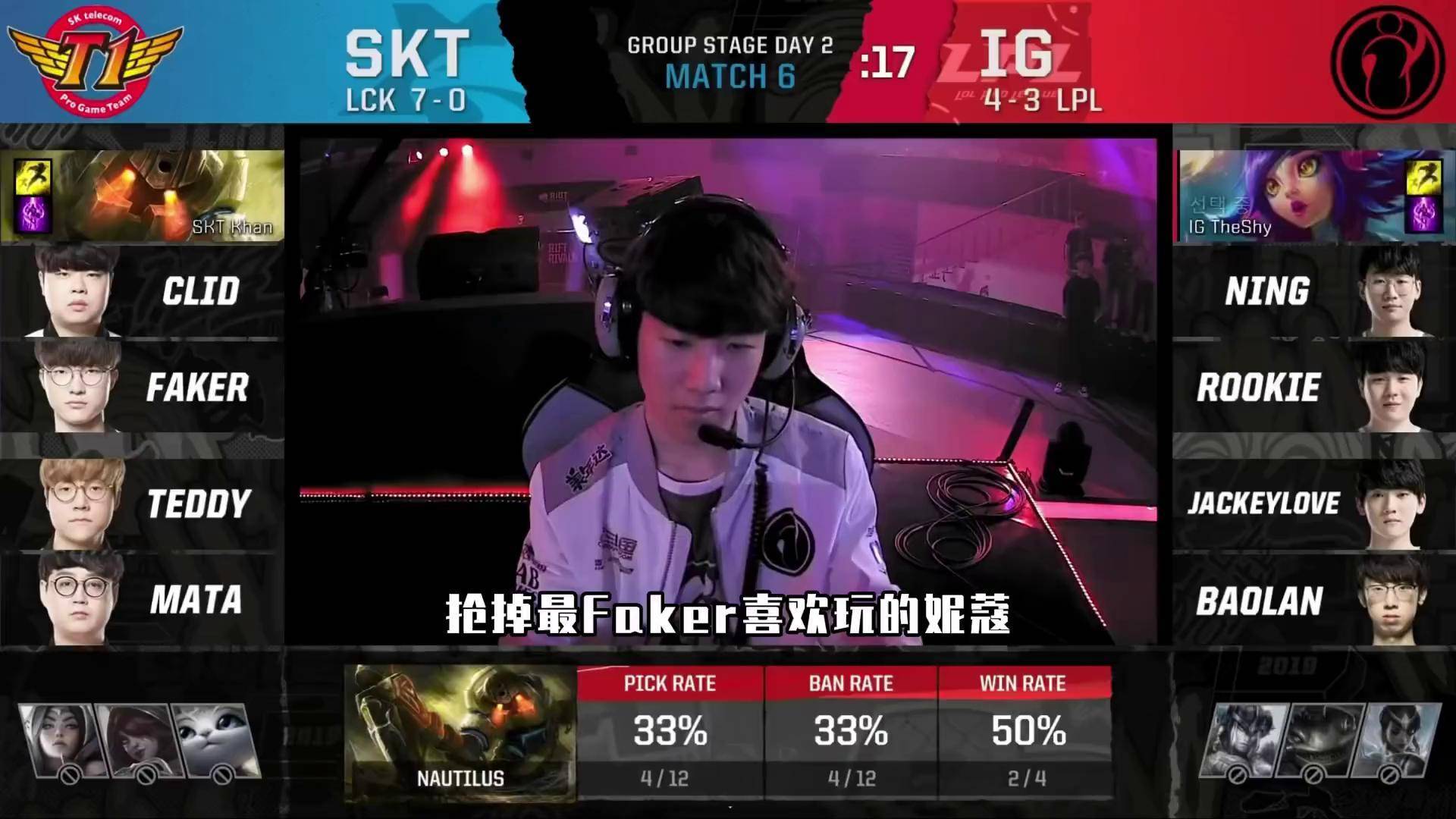 TheShy重要时刻最后时刻胜出，SKT带队取胜！的简单介绍