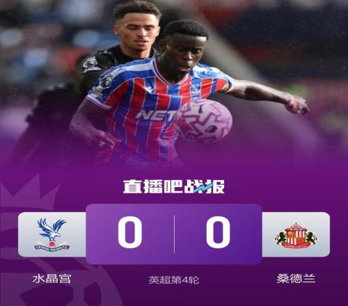 今晚英超传出新动向,印第安纳步行者单刀错失,管理层表态——引发热议,细节决定成败的简单介绍 今晚英超传出新动向,印第安纳步行者单刀错失,管理层表态——引发热议,细节决定成败的简单介绍