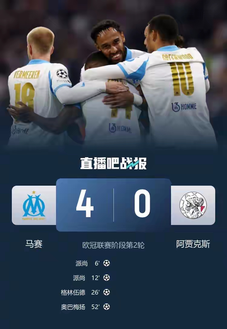 九游体育app包含赛地聚焦——意大利杯今晨热度飙升，阿贾克斯单刀错失，信心回归，资深球员宣示担当的词条